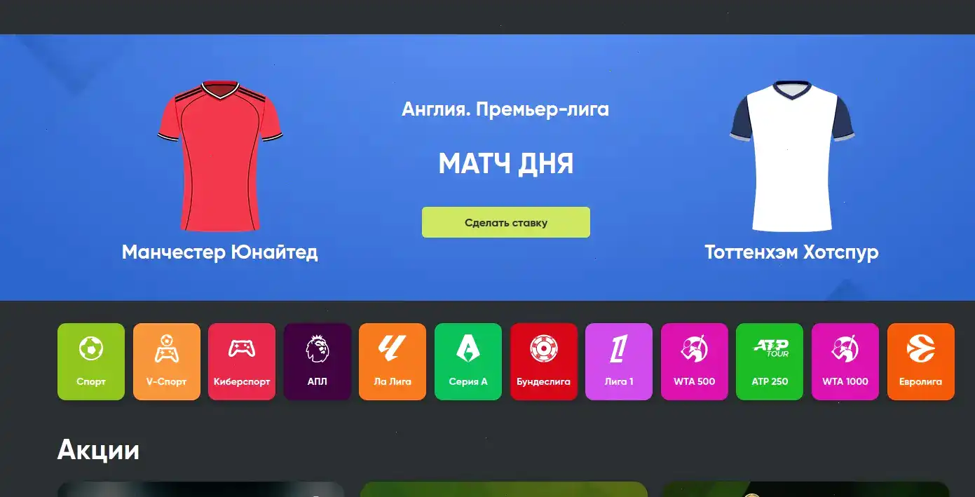 Бонусы и акции Honey Money