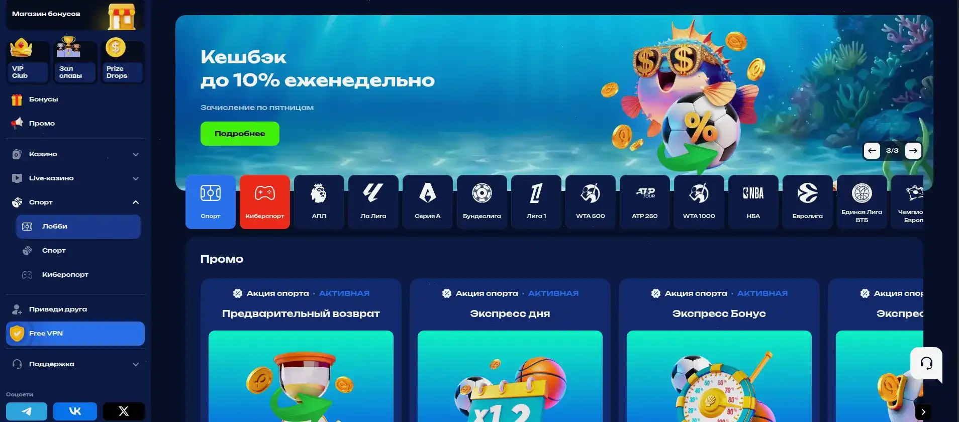Мобильная версия Хани Мани казино